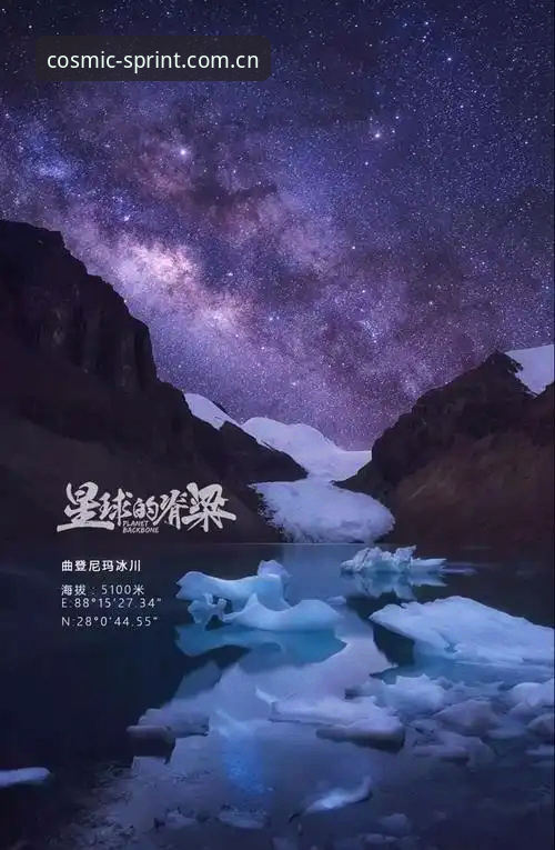 星空体育官网最新版深度解析：从8K2M超高清到VIP尊享服务的完整使用说明