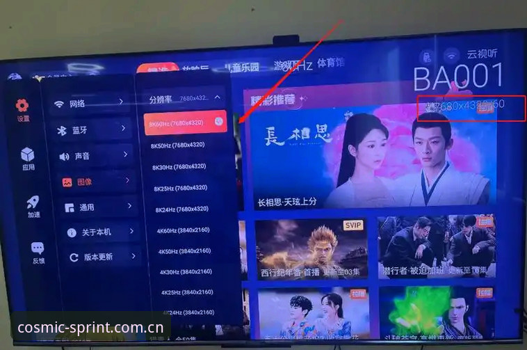 揭秘星空体育最新入口使用技巧背后的真相：从8K2M到VIP专属竞技的全链路解析