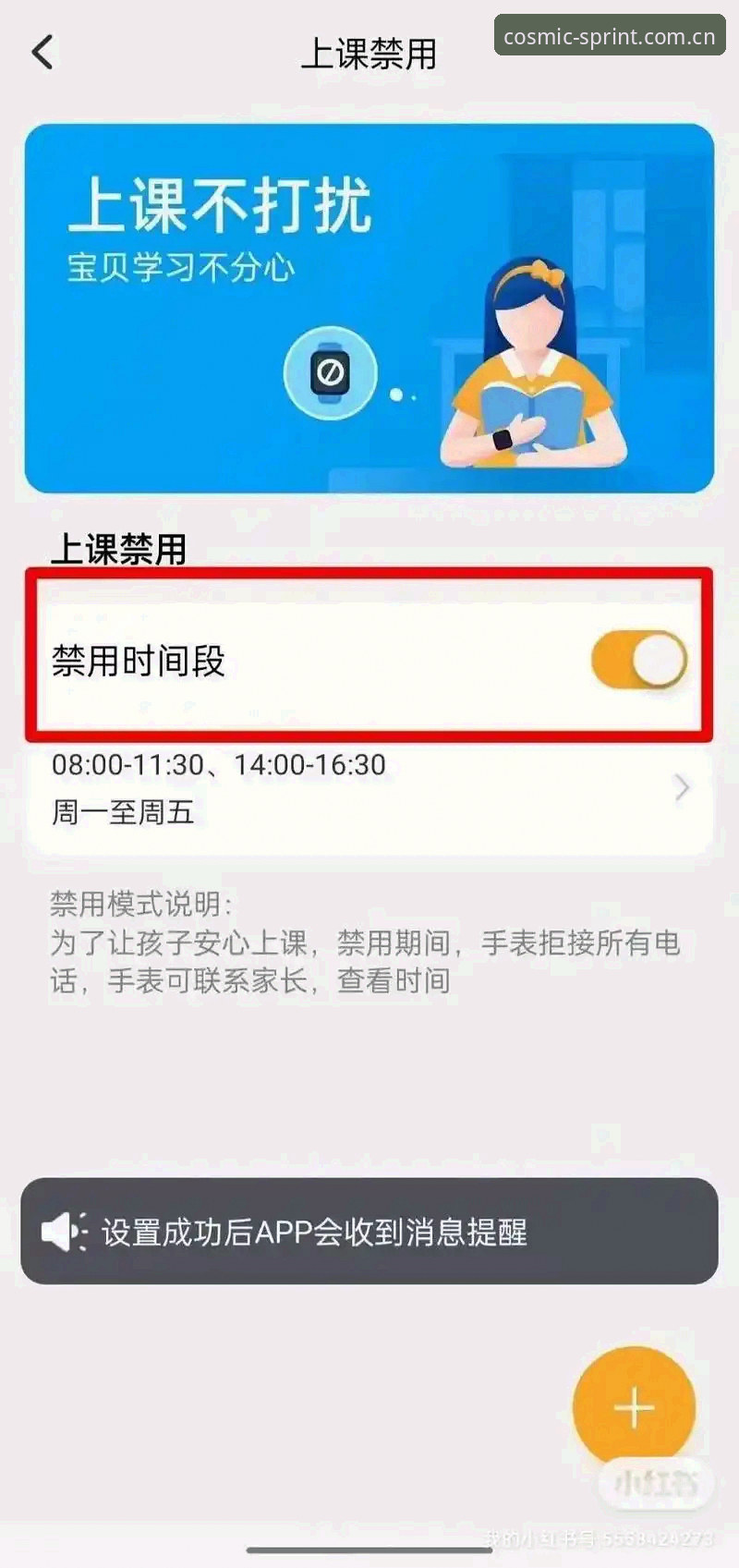 星空体育APP 星空体育APP使用教程:从安装到VIP竞技平台的完整操作指南
